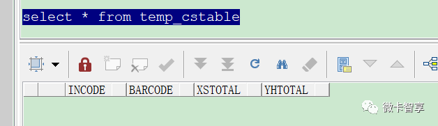 Oracle中如何使用merge into语句