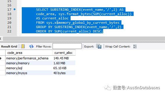 MYSQL内存机制分析和监控