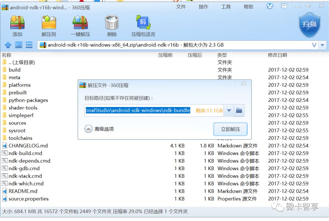 AndroidStudio使用NDK报错显示mips64el-linux-android-strip''该怎么办