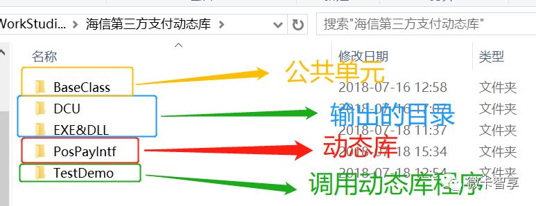 Delphi7怎样用superobject解析Json数据