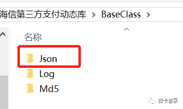 Delphi7怎樣用superobject解析Json數(shù)據(jù)