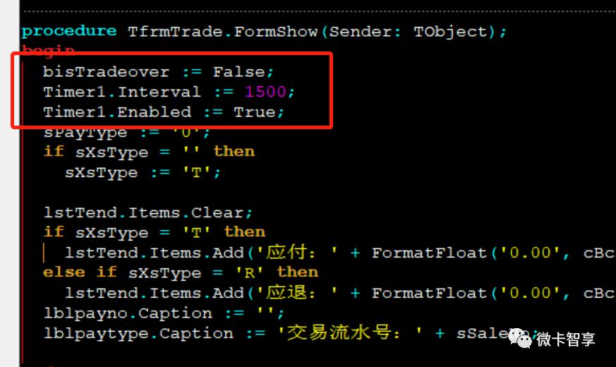 Delphi中实战中如何用FormActivate自动关闭界面