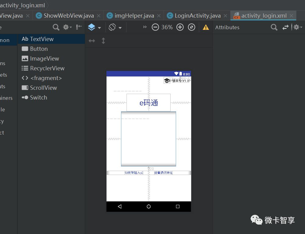 Android中怎么使用fragment实现碎片化布局