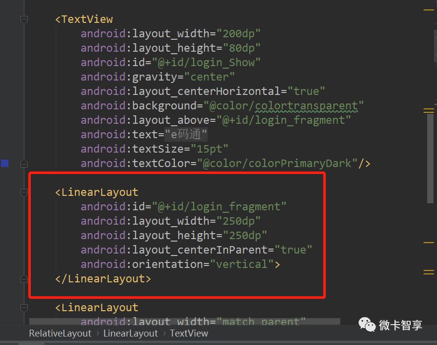 Android中怎么使用fragment实现碎片化布局