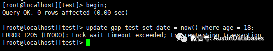 MYSQL GAP锁在同一个查询段中能不能兼容