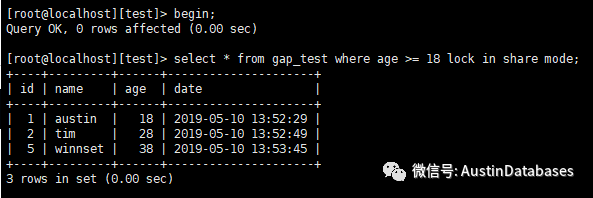 MYSQL GAP锁在同一个查询段中能不能兼容