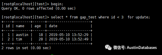 MYSQL GAP锁在同一个查询段中能不能兼容