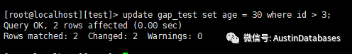 MYSQL GAP锁在同一个查询段中能不能兼容