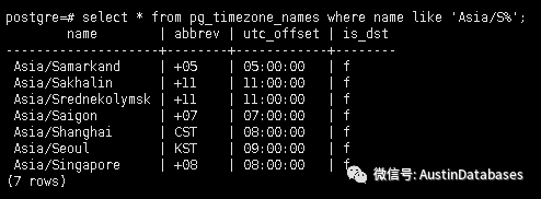 MYSQL及PostgreSQL时区问题是怎么样的