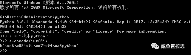 Python中unicode和utf8是什么