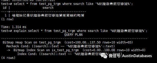 Postgresql 查詢中的特異功能是什么