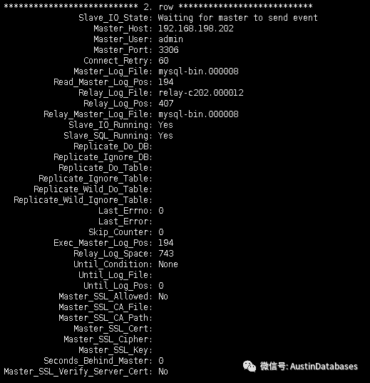 MYSQL 多源复制，过滤复制与应用场景介绍