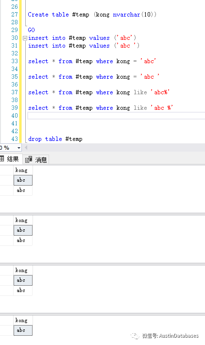 SQL SERVER 空格的坑”以及PostgreSQL类似的坑如何避开