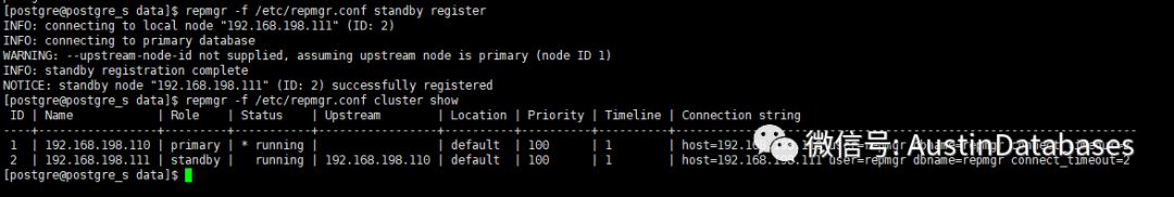 PostgreSQL高可用集群 repmgr 的問題怎么解決