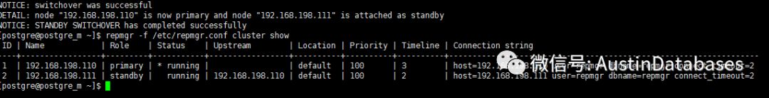 PostgreSQL高可用集群 repmgr 的问题怎么解决