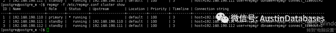 Postgresql Repmgr级联复制及PostgreSQL 故障转移是怎样的