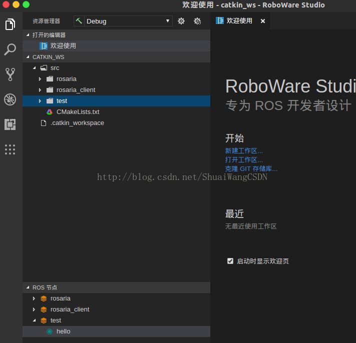 RoboWare Studio的安装与使用是怎样的