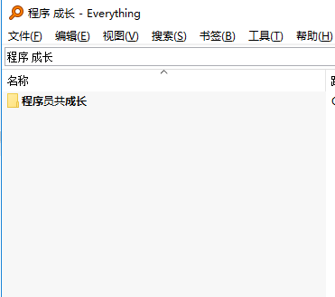 Windows下的搜索神器Everything有哪些优势