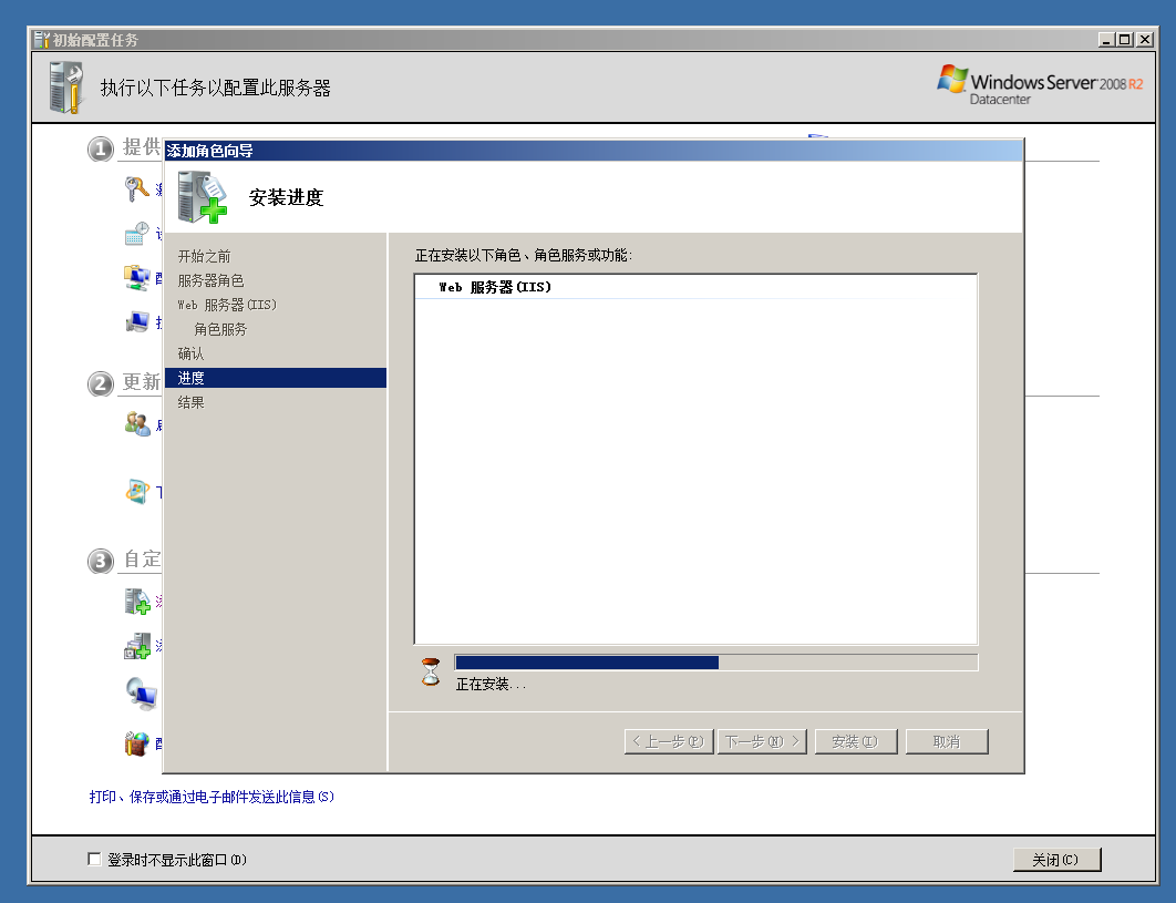 windows server 2008下怎么搭建php運(yùn)行環(huán)境