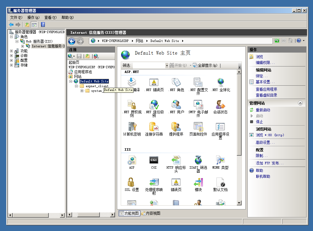 windows server 2008下怎么搭建php運(yùn)行環(huán)境