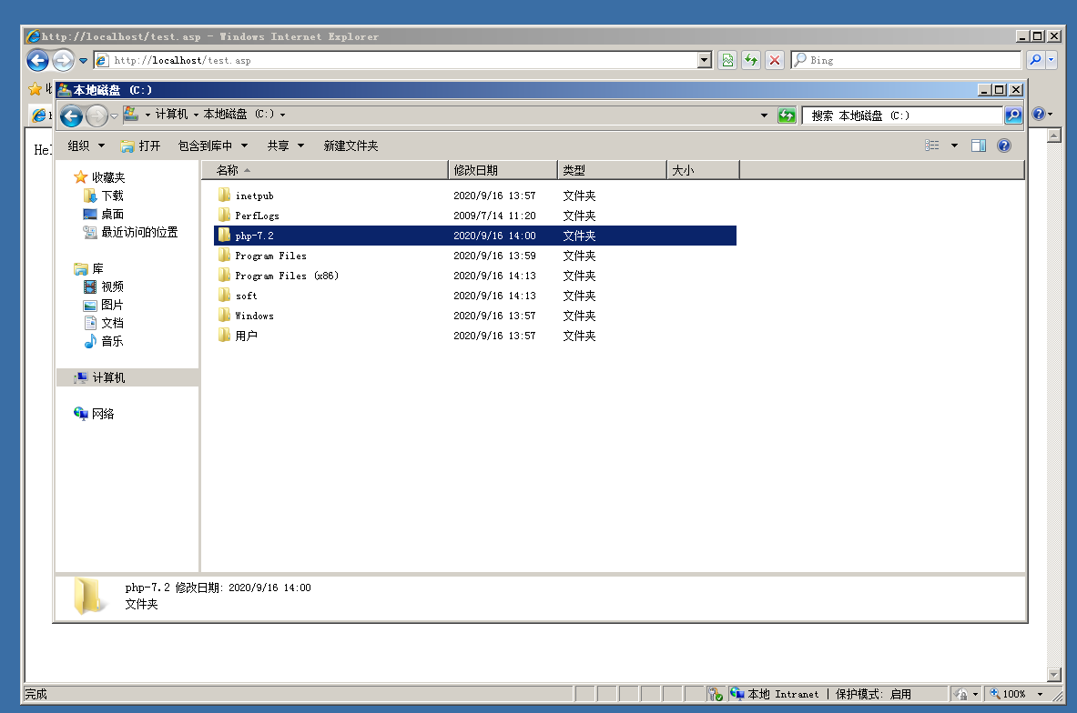 windows server 2008下怎么搭建php運(yùn)行環(huán)境