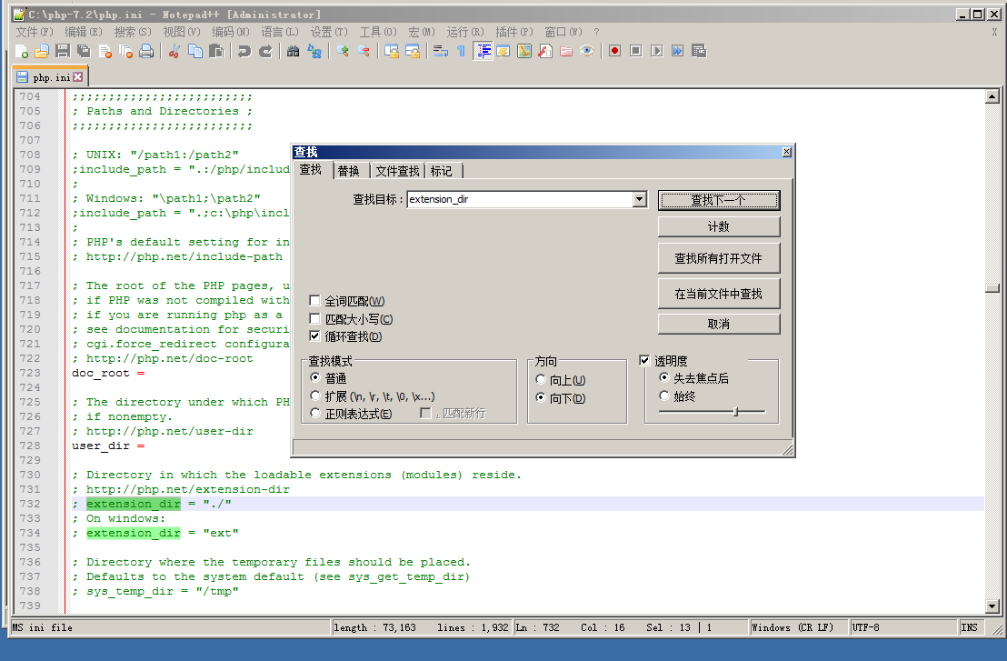 windows server 2008下怎么搭建php運(yùn)行環(huán)境