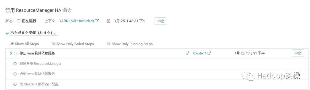 怎么使用Cloudera Manager禁用YARN的HA