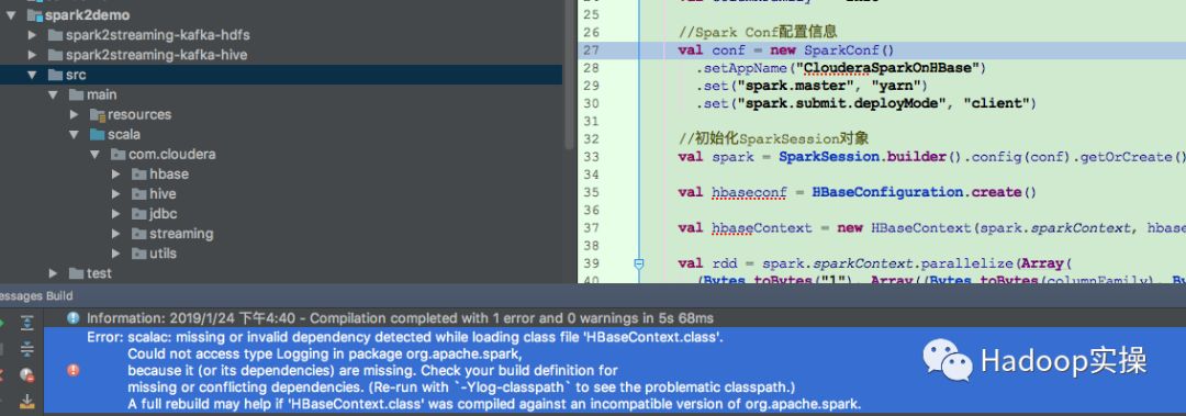 如何解决HBase-Spark无法在Spark2编译通过的问题