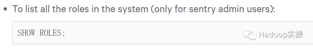 普通用户在Sentry中使用show roles命令查看失败怎么办