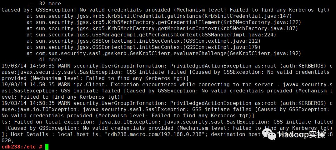 Redhat7中CDH集群外如何配置Kerberos环境SUSE12的Gateway节点