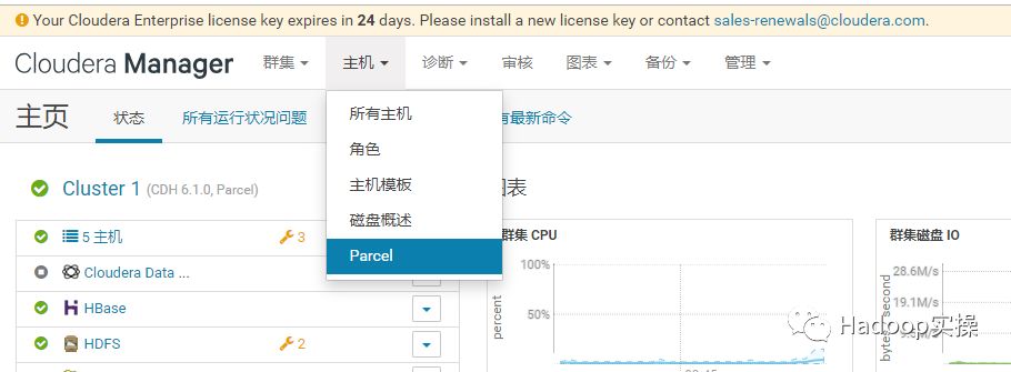 怎么卸载CDSW1.5