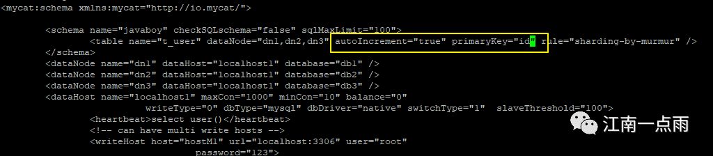 分布式數(shù)據(jù)庫MyCat如何實現(xiàn)主鍵全局自增