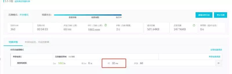 怎么进行redis批量查询优化接口