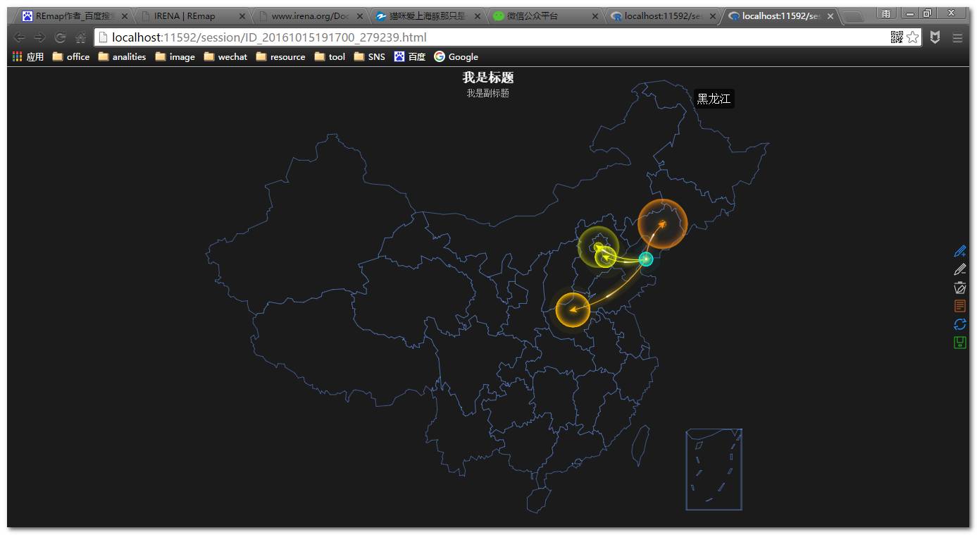 R语言可视化REmap包的用法