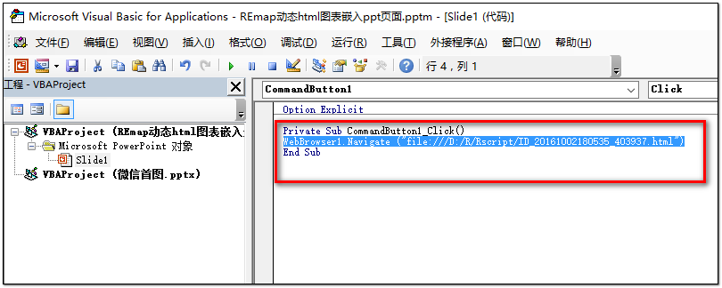 html格式动态图表网页怎么嵌入ppt中