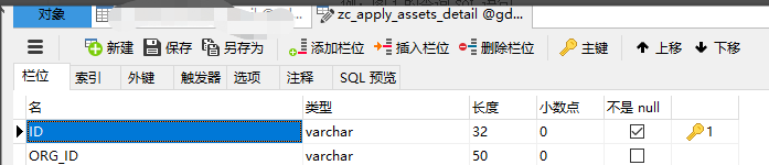 數(shù)據(jù)庫訪問控制的解析及解決方案是怎樣的