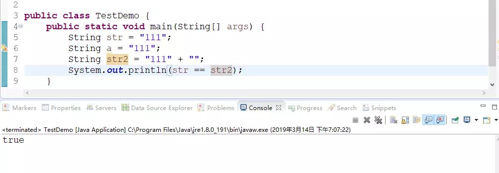java字符串拼接在什么时候走StringBuilder