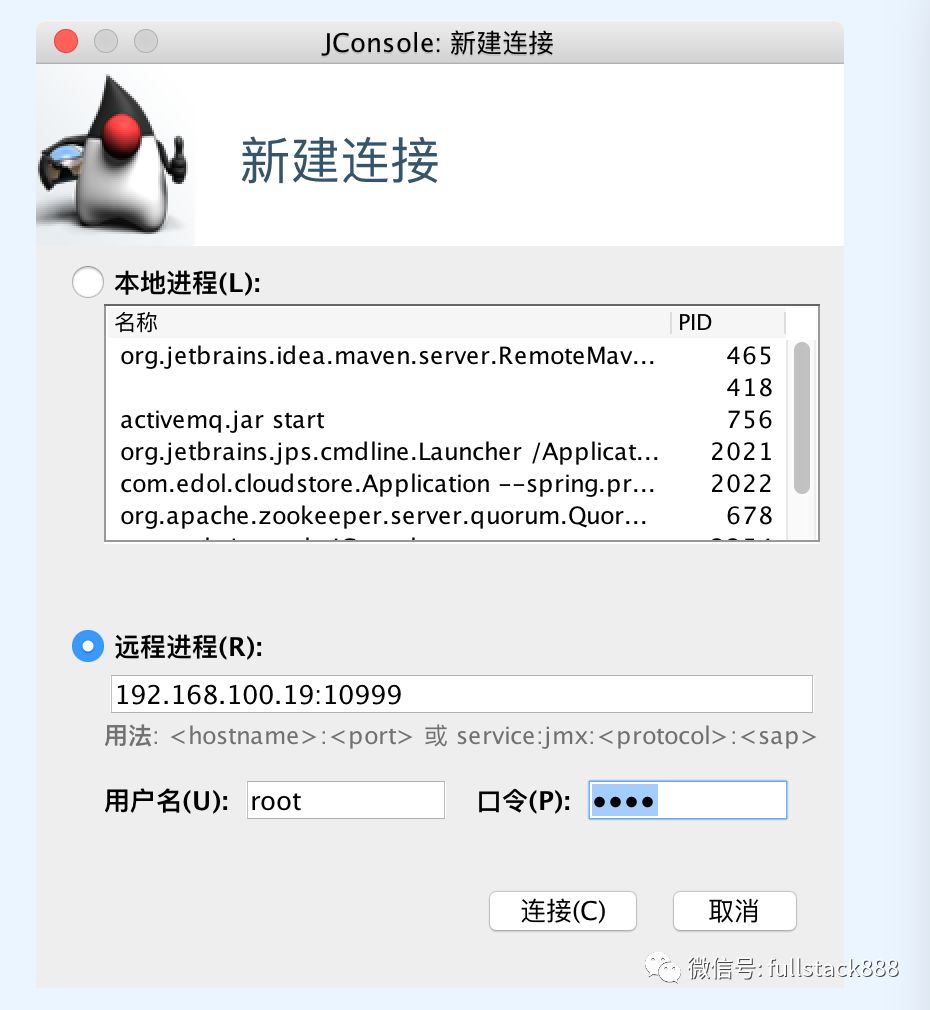 JVM的CPU资源占用过高问题的排查过程是怎么样的