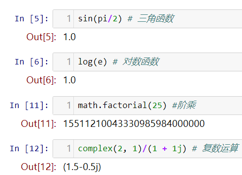 Python中的算数运算和输入输出怎么用 大数据 亿速云