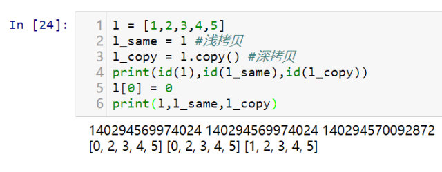 python中的列表是什么