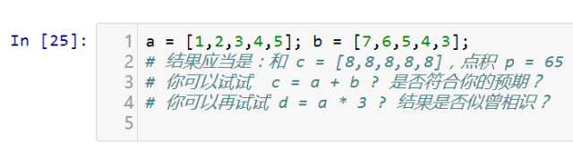 python中的列表是什么