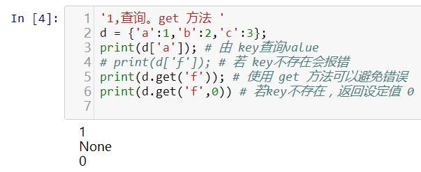 python字典dict是什么