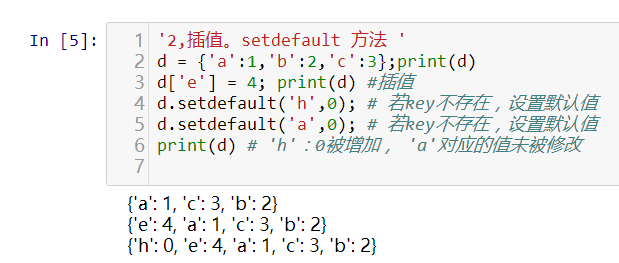 python字典dict是什么