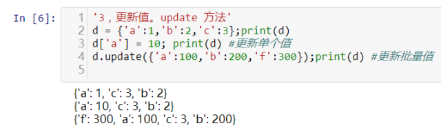 python字典dict是什么