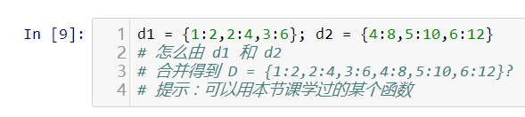 python字典dict是什么