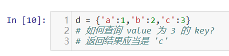 python字典dict是什么