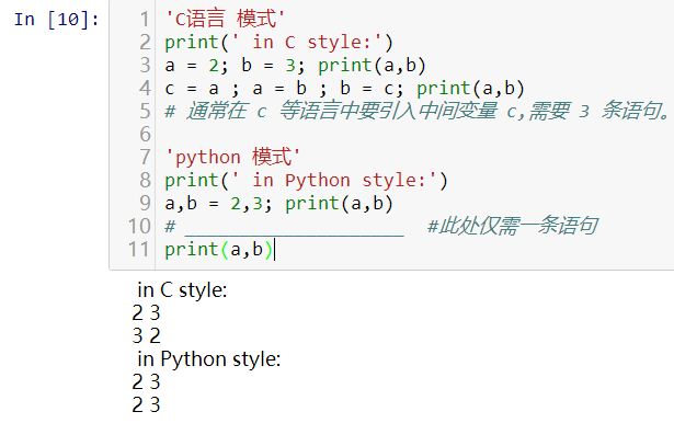 python中的元组和集合是什么