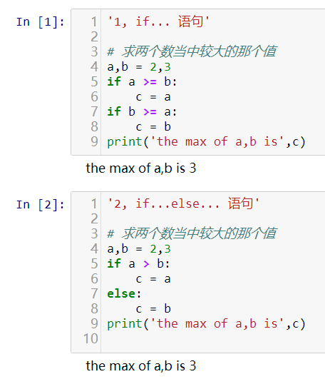 python中的选择结构是什么