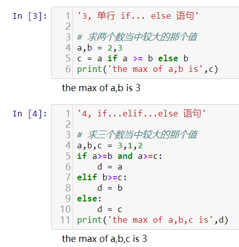 python中的选择结构是什么