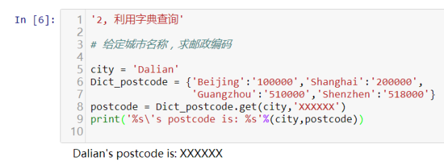 python中的选择结构是什么